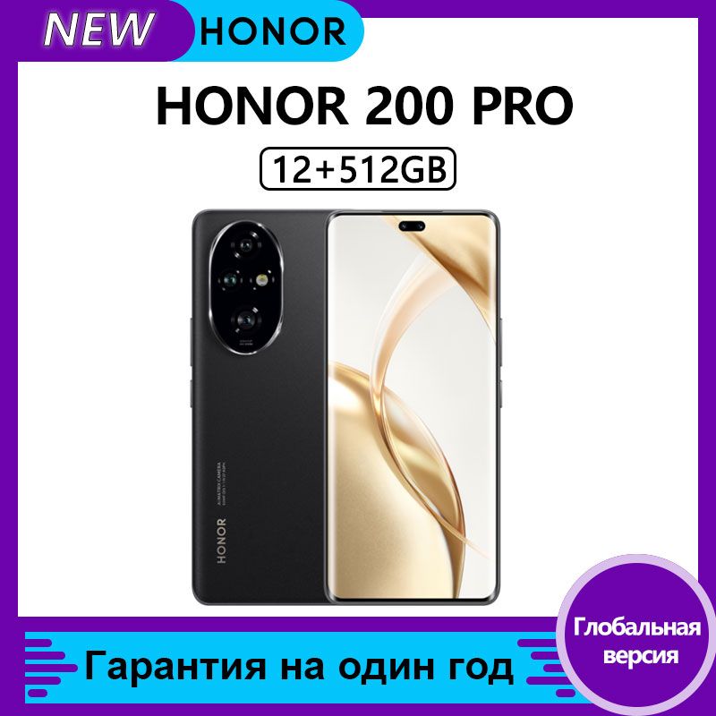 HonorСмартфон200pro5GSnapdragon8sGen3Global12/512ГБ,черный