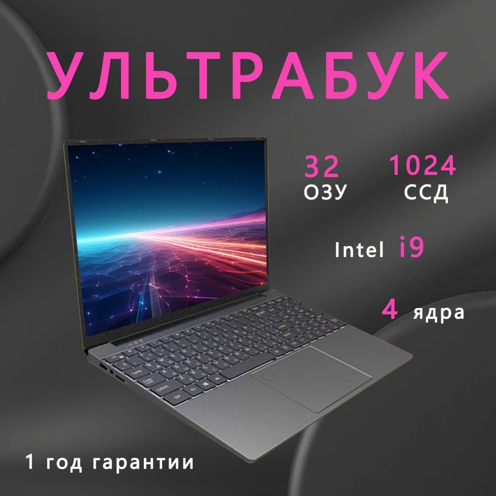 UZZAIXiaomiPorK10Ноутбук16.1",RAM32ГБ,SSD,WindowsPro,черный,Русскаяраскладка