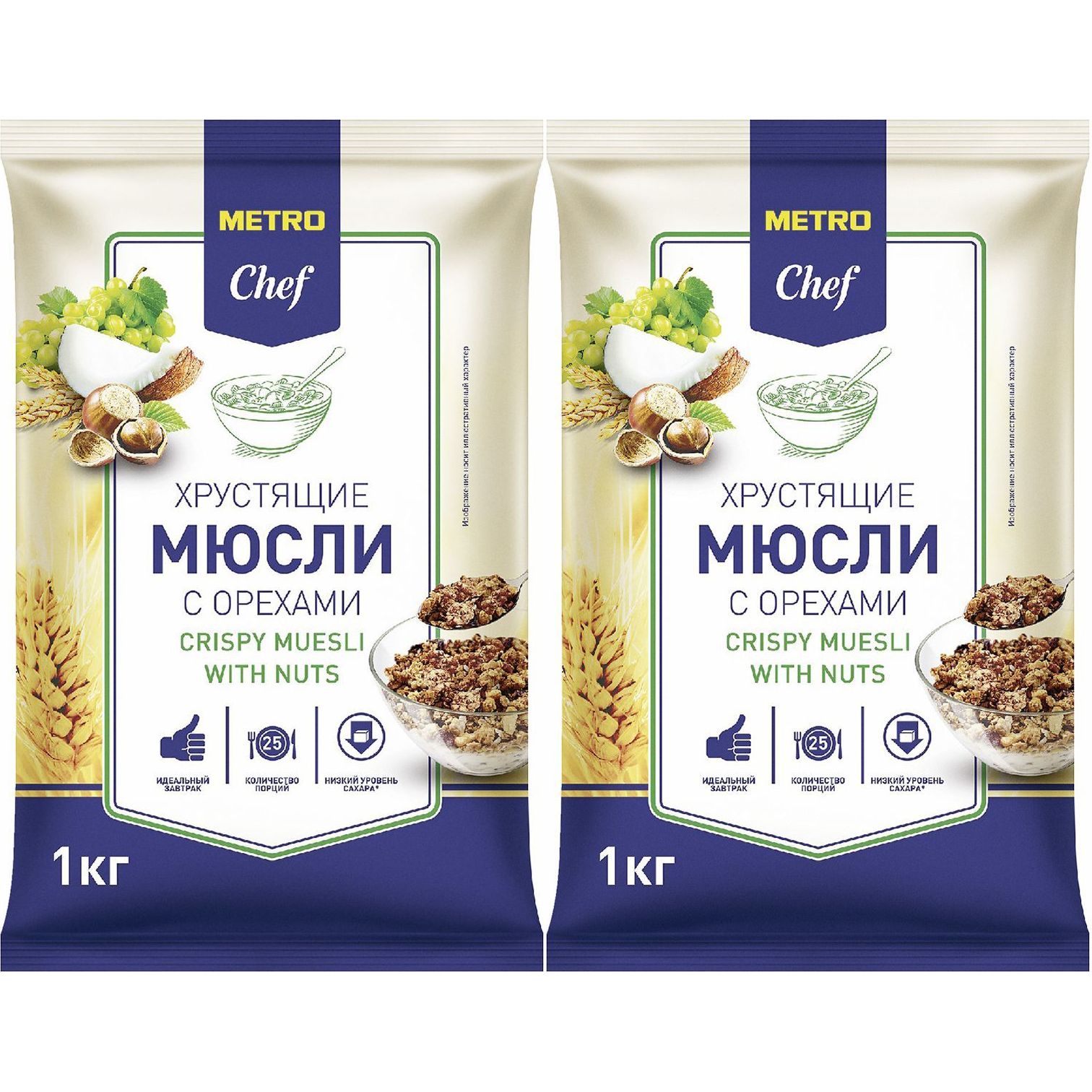 Мюсли Metro Chef хрустящие с орехами 1 кг, набор: 2 штуки