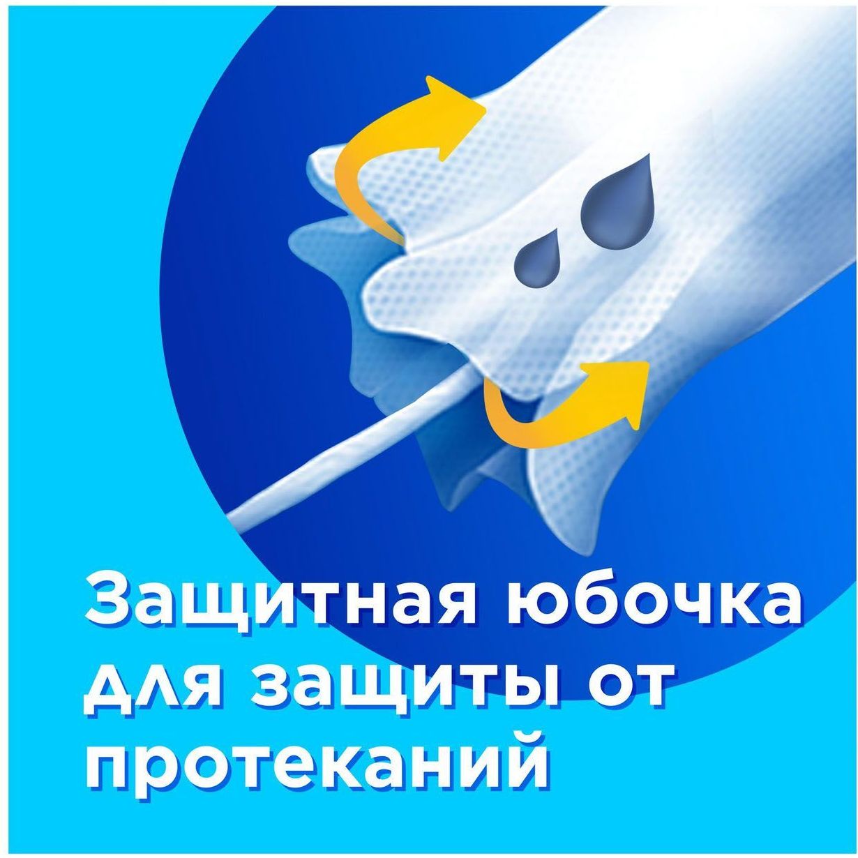 Тампоны гигиенические Tampax Compak Super с аппликатором 16 шт