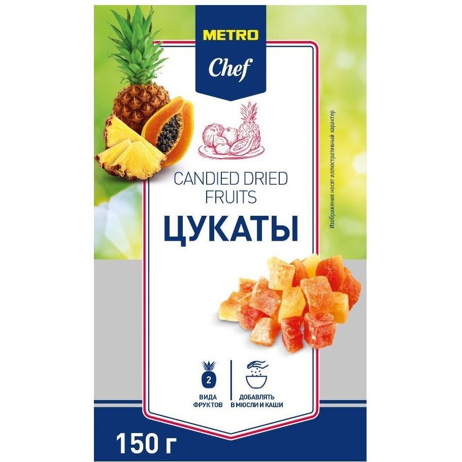 Цукаты Metro Chef ананас-папайя 150 г