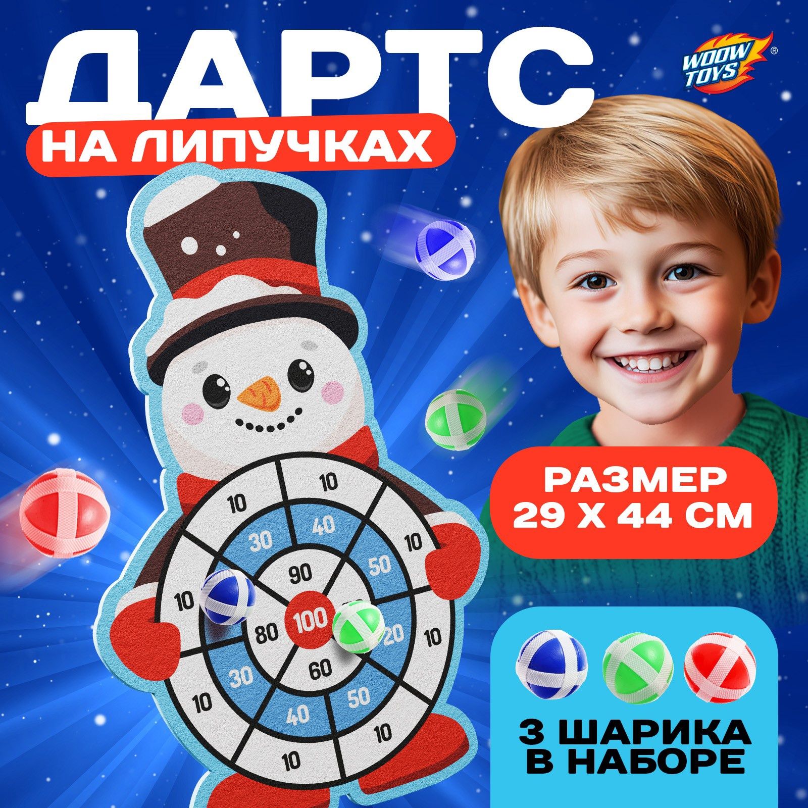 Дартс детский на липучках WOOW TOYS "Снеговичок", новогодние подарки для детей