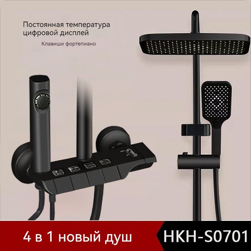 JOVNNWAHG Душевой комплект ydqt...