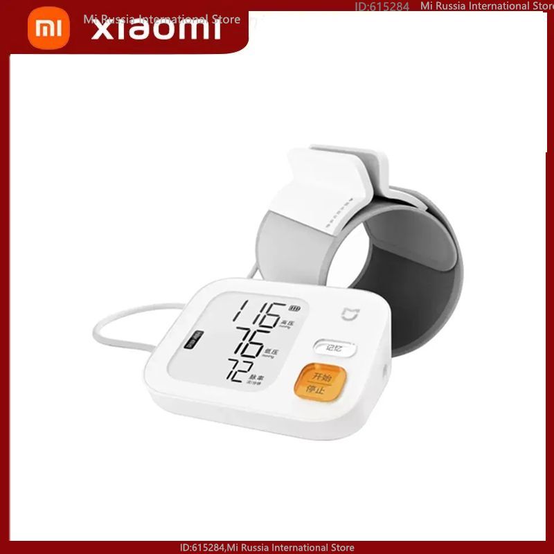 умныйэлектронныйтонометрXiaomiMijiaBPX1(Mihomeapp),белый