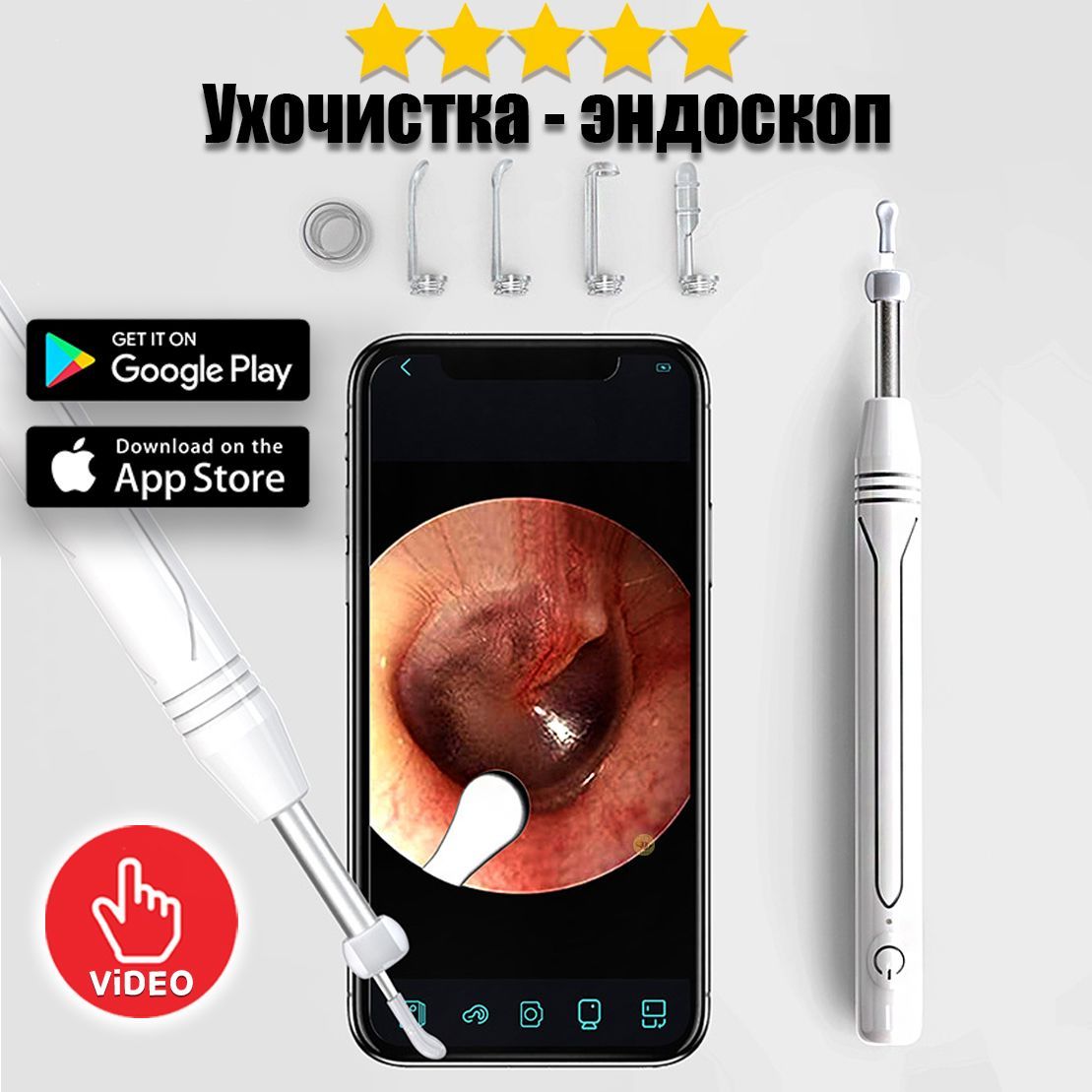 Эндоскопухочисткадлясмартфона,видеокамера,чиститьушииносноворожденному,отушныхпробок,белый,умноеустройство