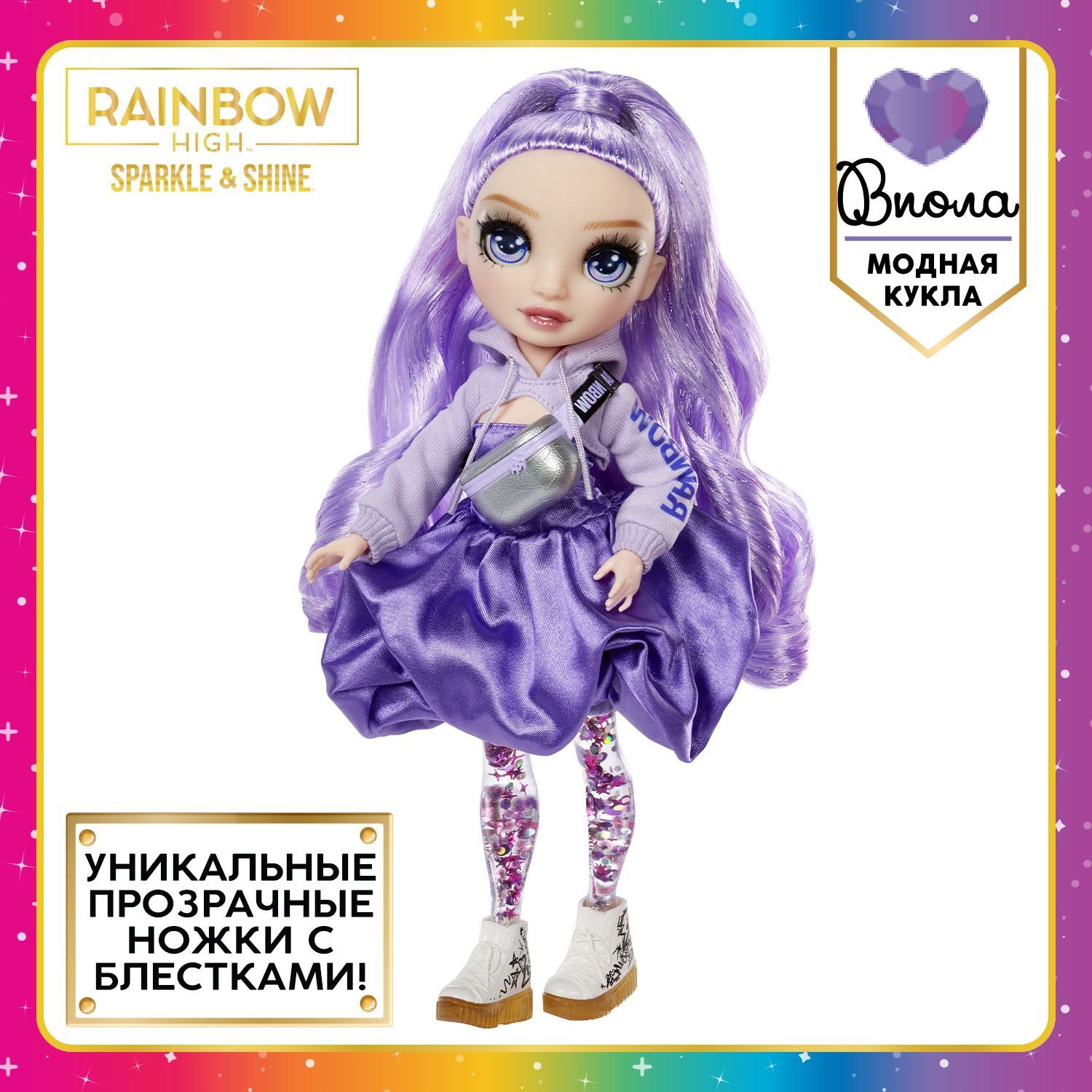 РейнбоуХайКуклаSparkle&ShineВиоласаксессуарамиRAINBOWHIGH