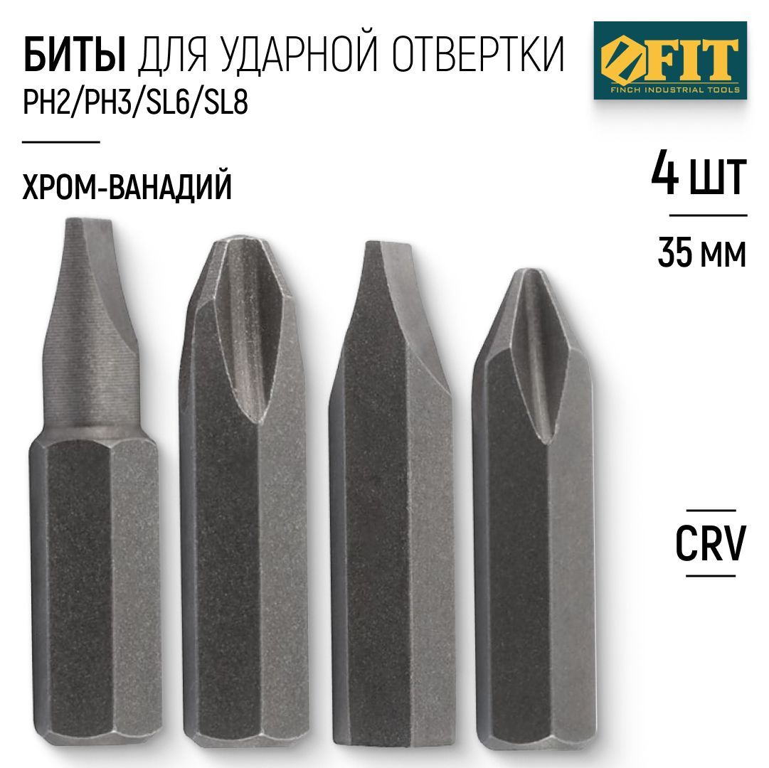 FIT Биты сверхпрочные PH2, PH3, SL6, SL8 для ударной отвертки 5/16" L 35 мм CrV хром-ванадиевая сталь набор 4 шт