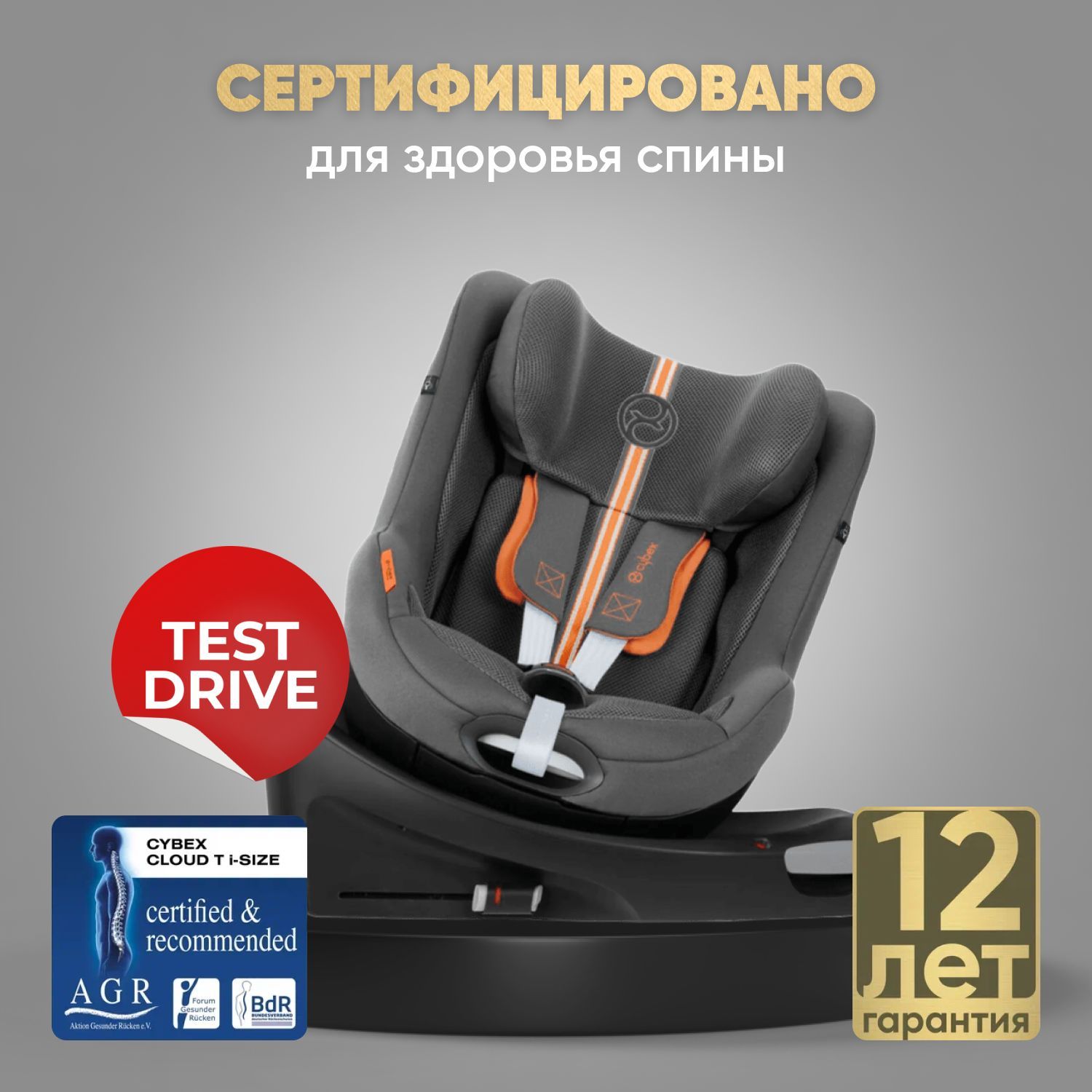 Cybex Sirona Gi i-Size Plus&Base Детское автокресло, расцветки Lava Grey PLUS