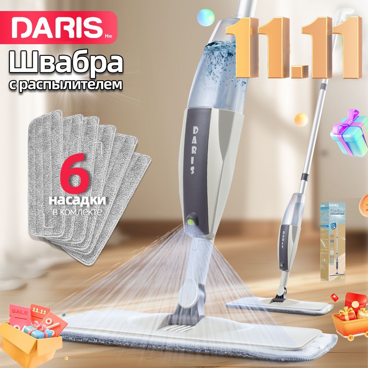 Daris Швабра, длина 120 см