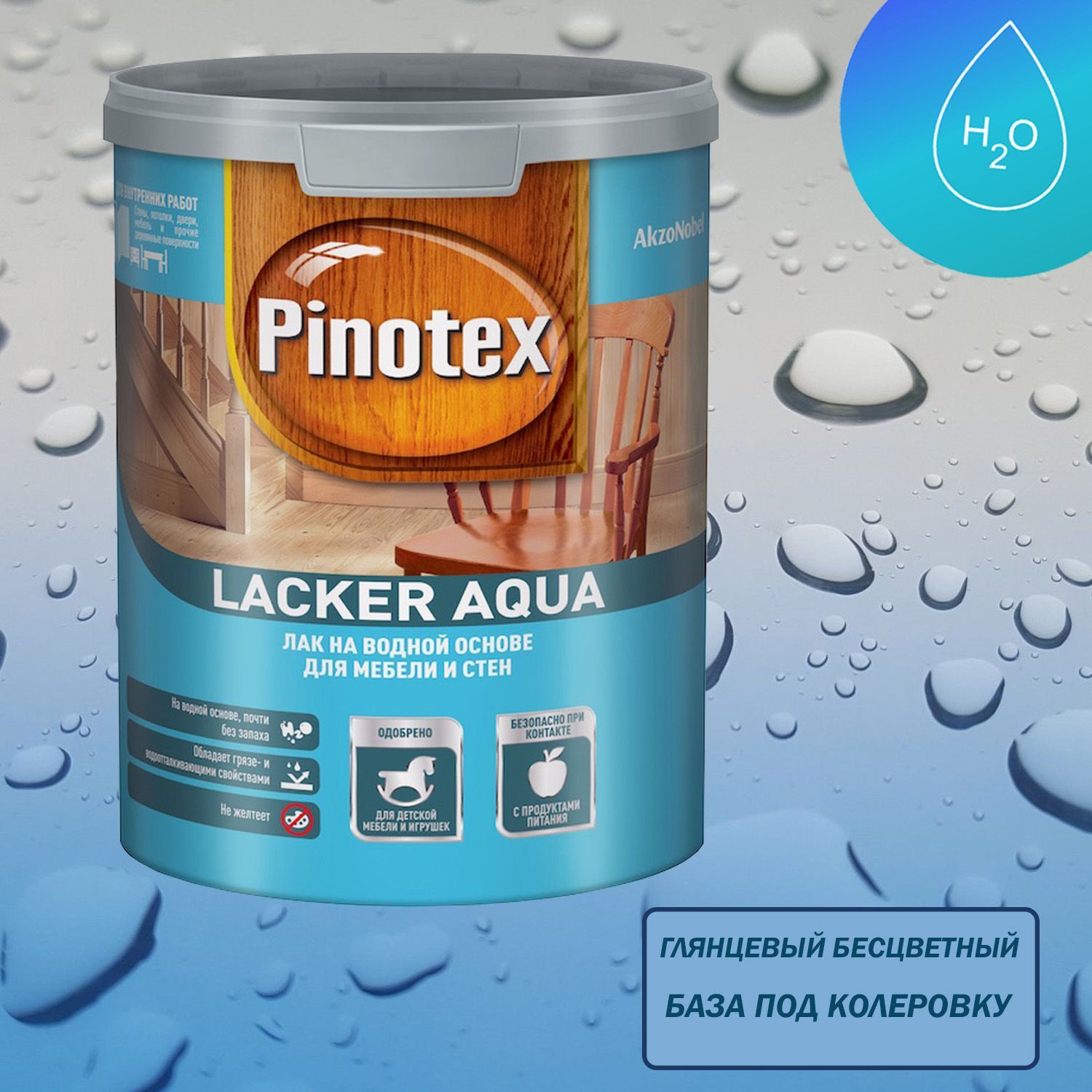 Лак для дерева на водной основе колеруемый Pinotex Lacker Aqua 70 глянцевый 1 л.