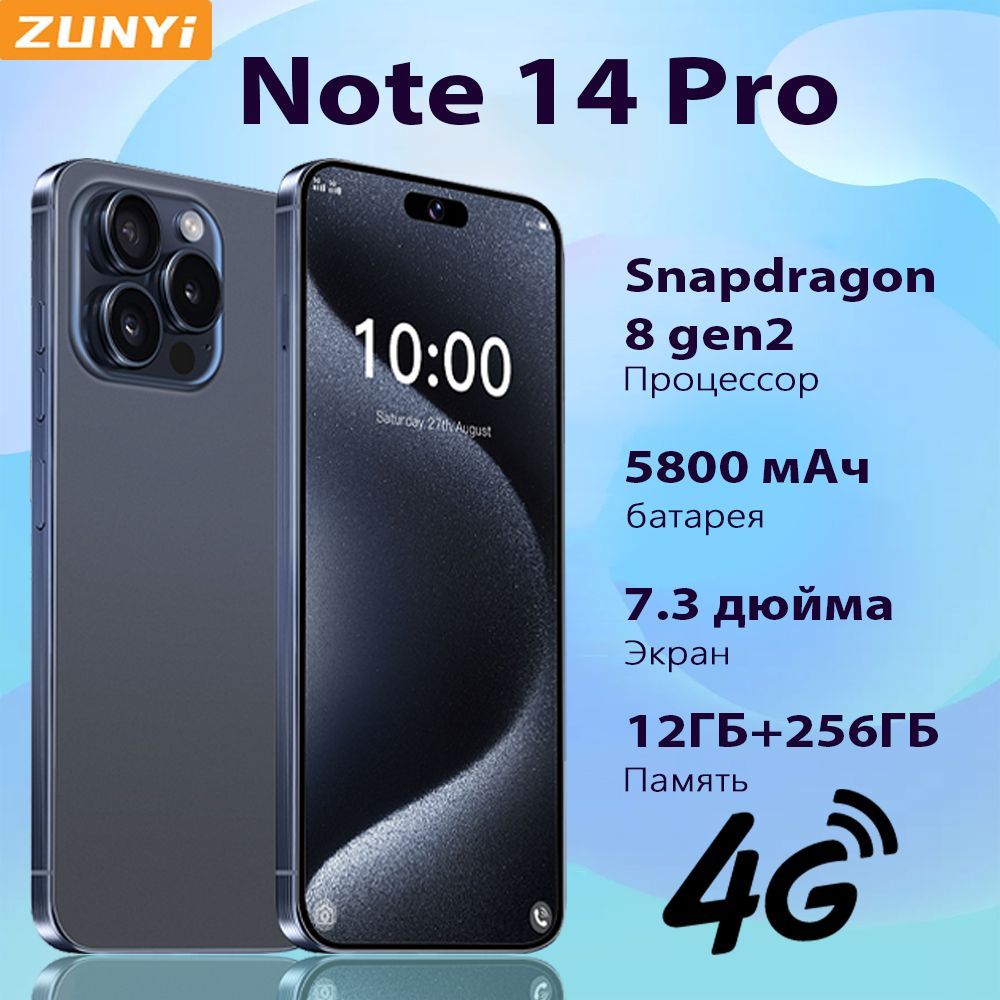 ZUNYI Смартфон 16 Pro Max,Note 14 Pro, глобальная русская версия, сеть 4g, две SIM-карты, 7,3 дюйма, ударопрочная и водонепроницаемая защита, мощные игровые функции, гибкая камера, длительное время автономной работы,Интерфейс Type-C, Ростест (EAC) 12/256 ГБ, синий