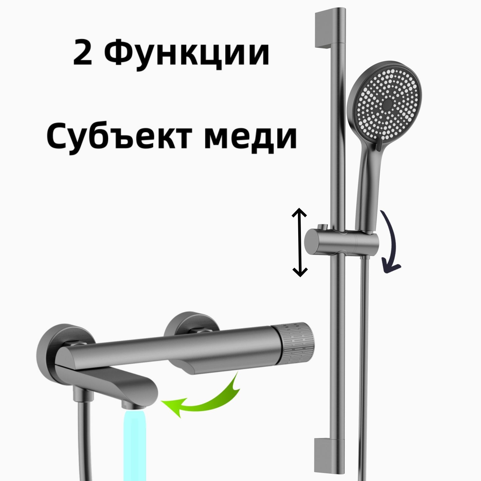 CJMEILI Душевой комплект shower серый металлик