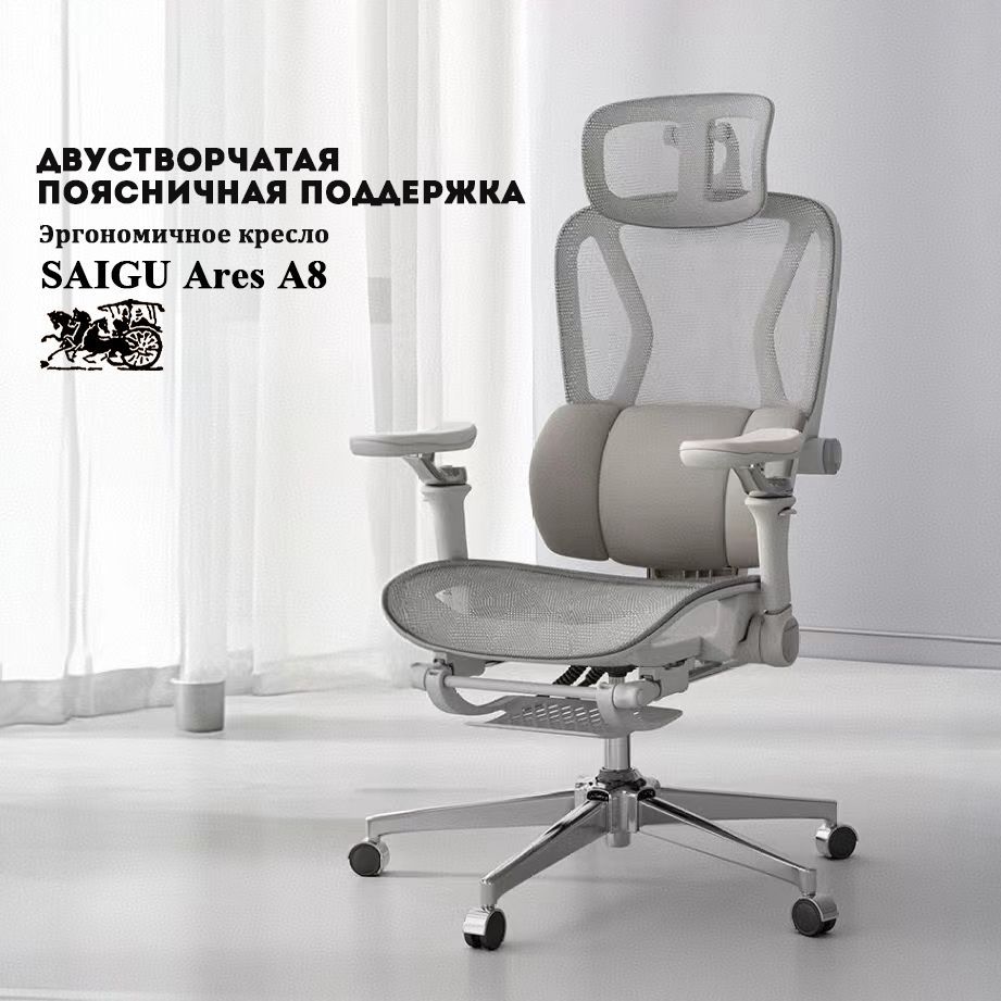 Игровоекомпьютерноекресло,белый