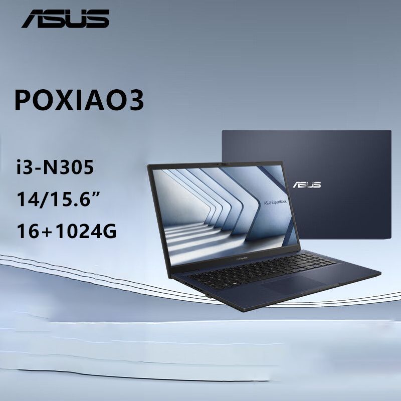 ASUSPOXIAO3【i3-N30516+1024G】,Переворотна180°,распознаваниеотпечатковпальцев【Бесплатнаярусскаянаклейканаклавиатуру+адаптерпитания】Игровойноутбук15.6",IntelCorei3-N305,RAM16ГБ,SSD1024ГБ,IntelIrisXeGraphics,WindowsPro,черный