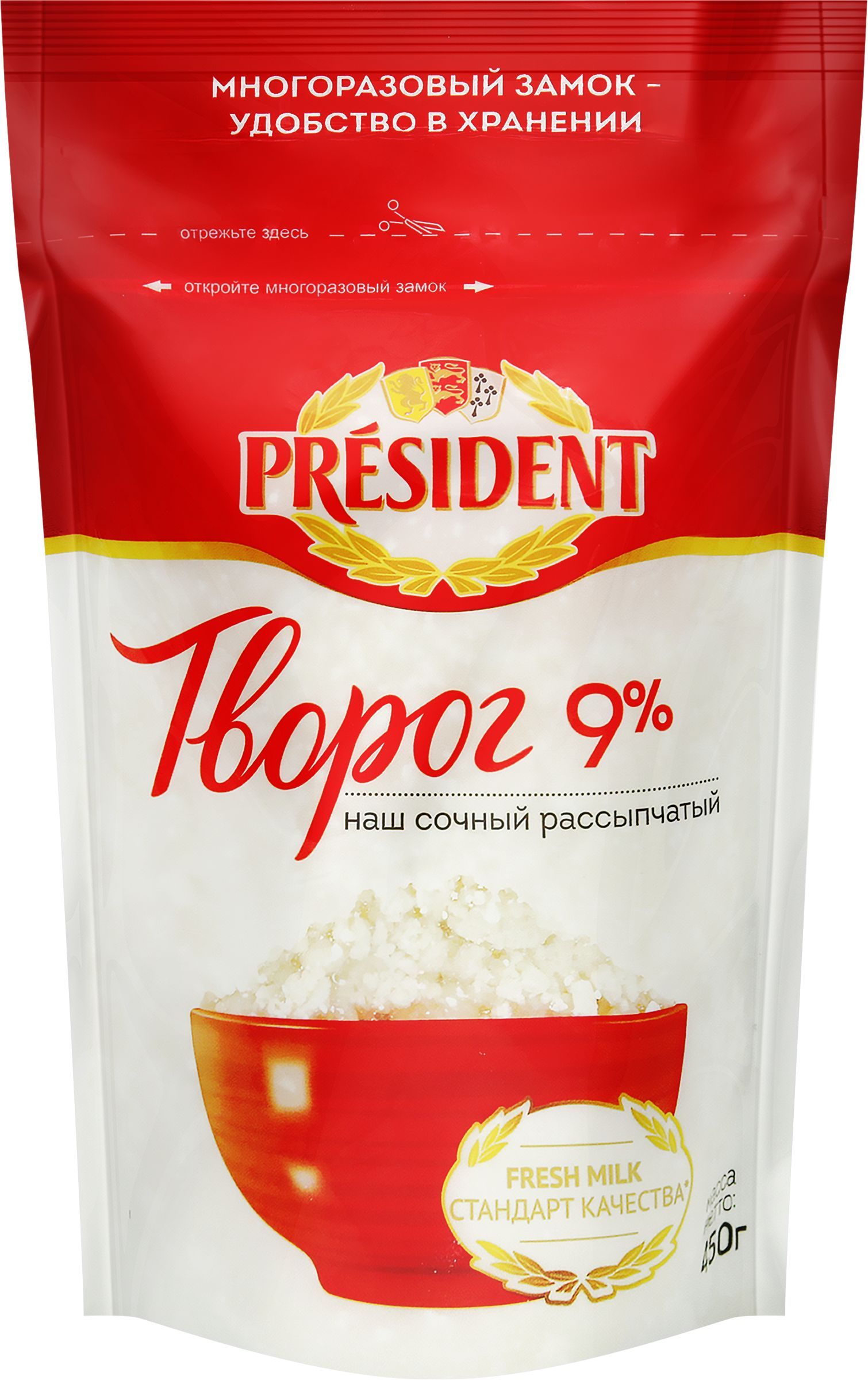 Творог рассыпчатый PRESIDENT 9%, без змж, 450г