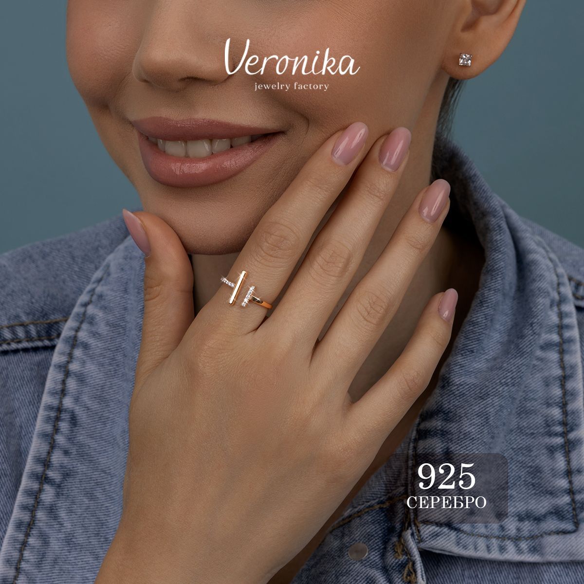 Veronika jewelry factory Кольцо женское позолоченное серебро 925 пробы