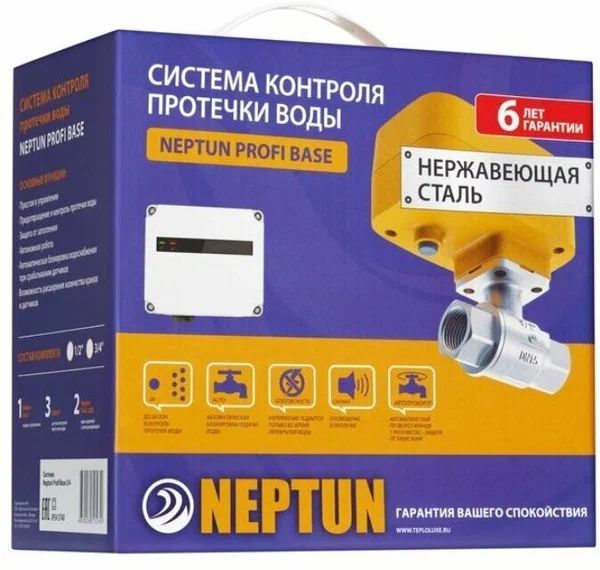 Система контроля протечки воды Profi Base 1/2" Neptun (Нептун) 2205737