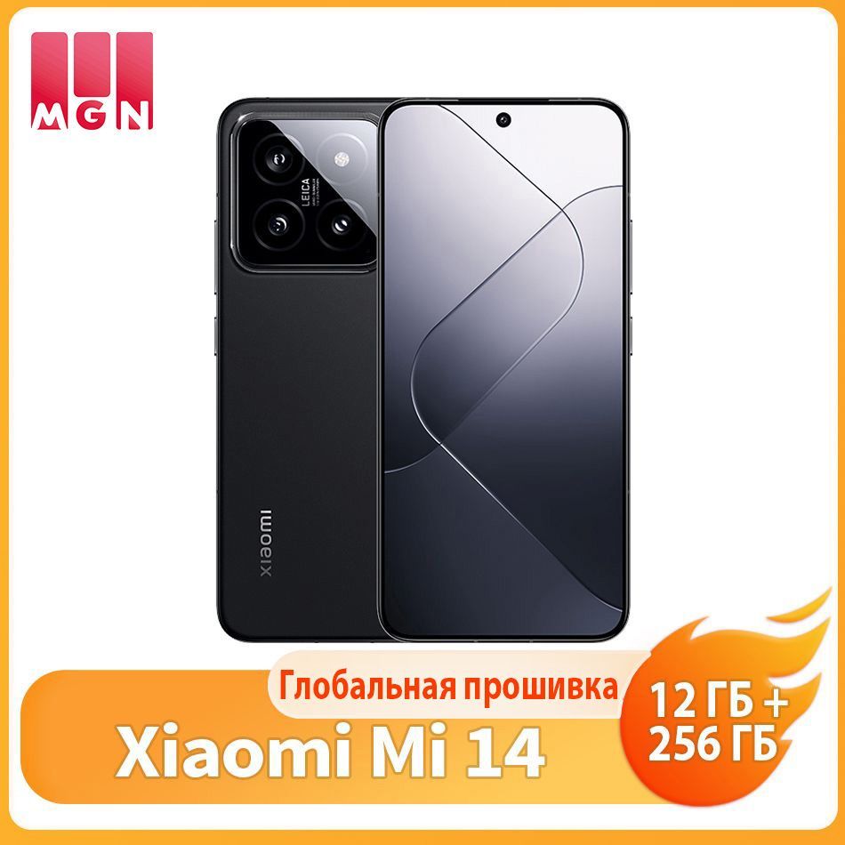 XiaomiСмартфонXiaomiСмартфонГлобальнойпрошивкиXiaomiMi145GNFCподдержкарусскогоязыка12/256ГБ,черный