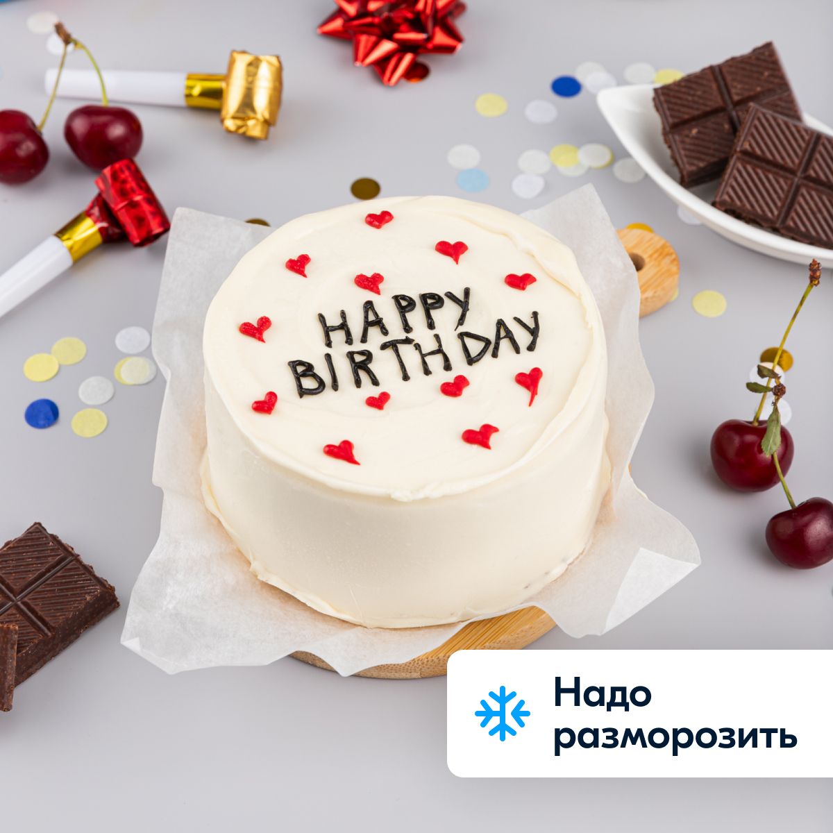 Торт бенто Happy Birthday Вишня в шоколаде от Шеф-кондитера Ozon fresh, замороженный, 240 г