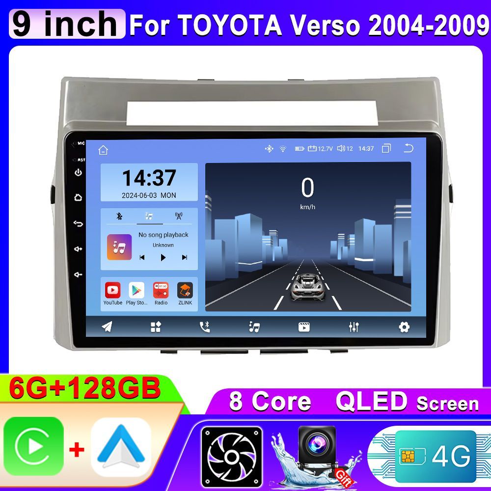 Магнитола для TOYOTA Verso 2004-2009, 8 ядерный процессор 6/128 Гб Android 13, QLED экран 9 дюймов, Carplay, автозвук DSP 4G-SIM,AHD,Охлаждающий вентилятор