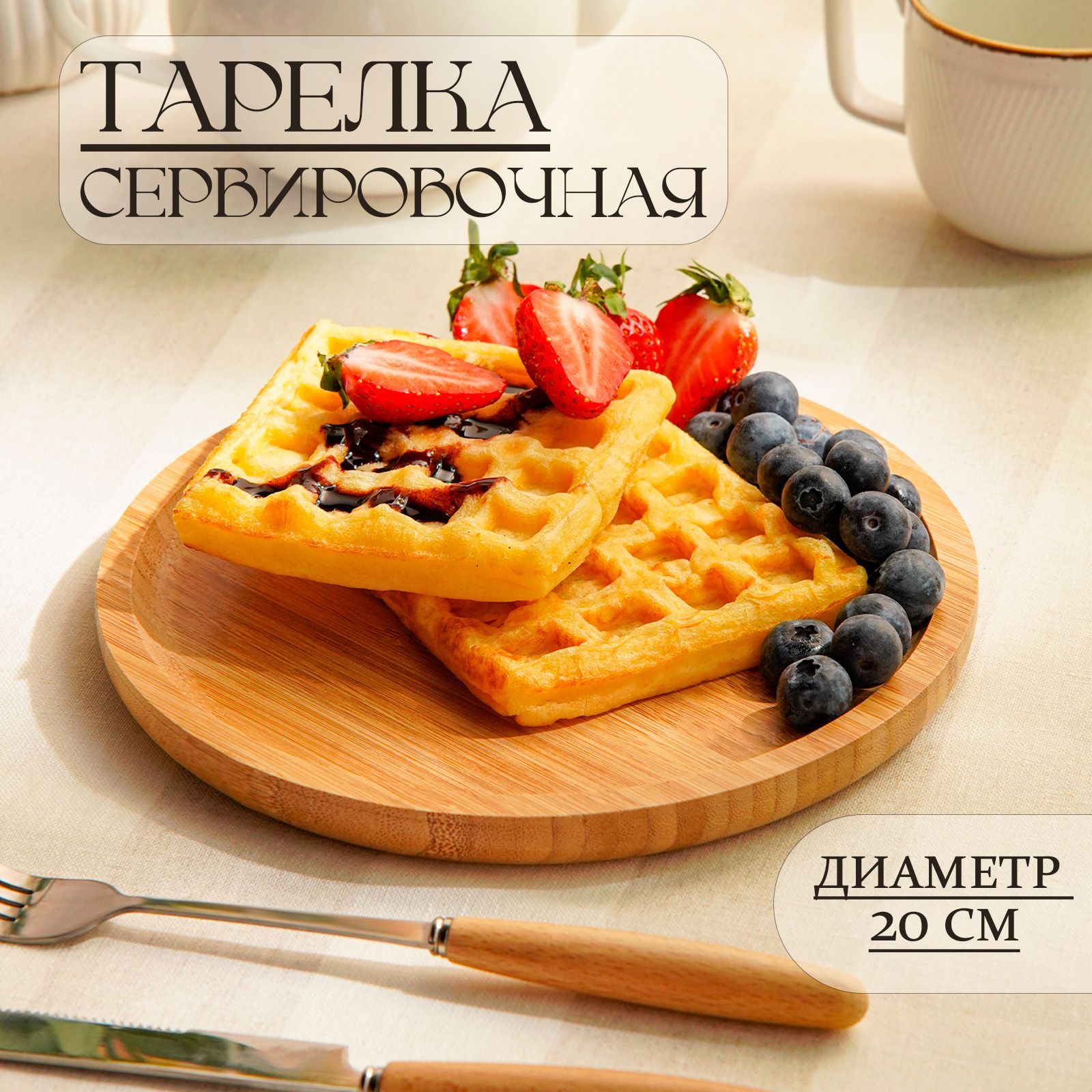 Блюдо Доляна,...