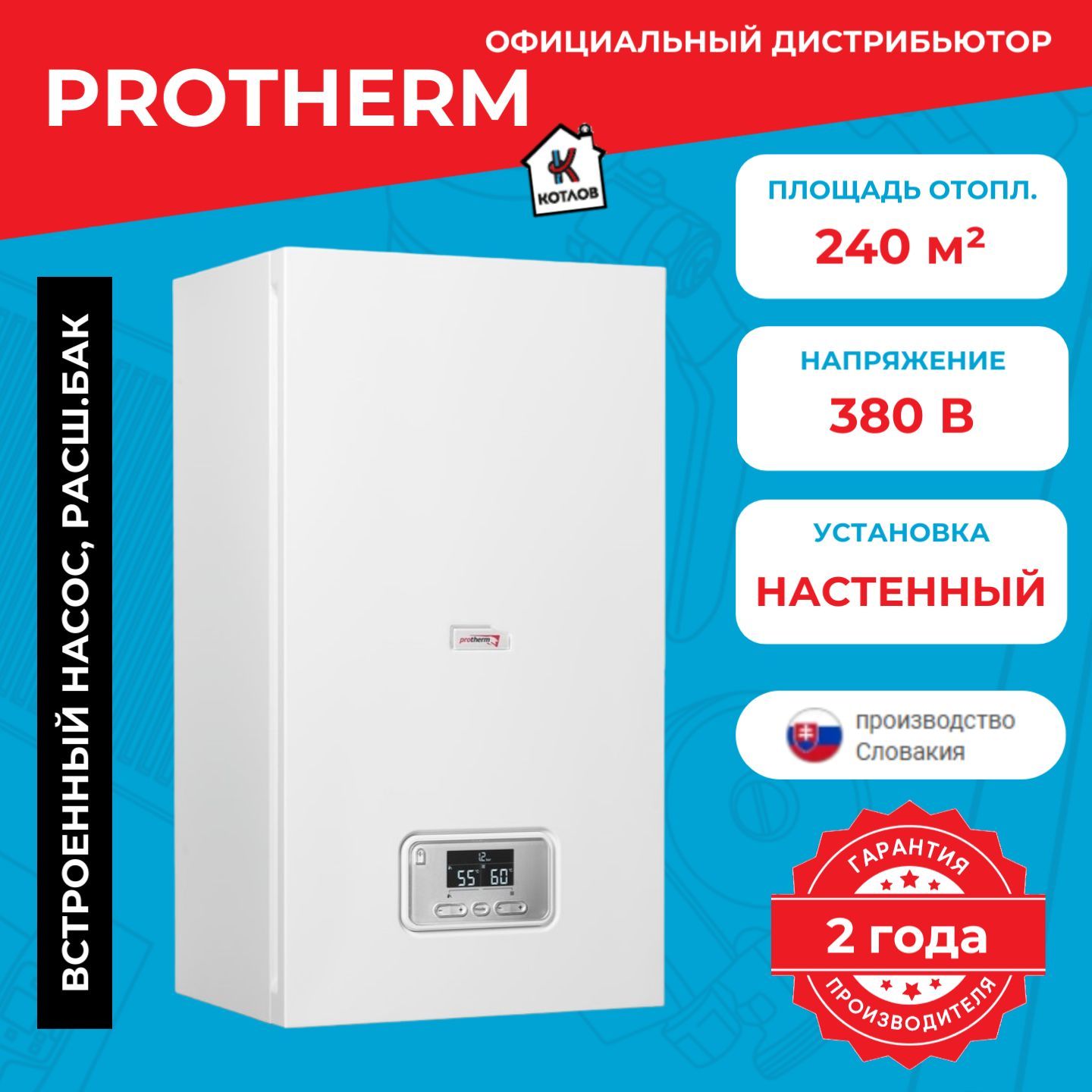 КотелэлектрическийProthermСкат24KE14(24кВт),380В