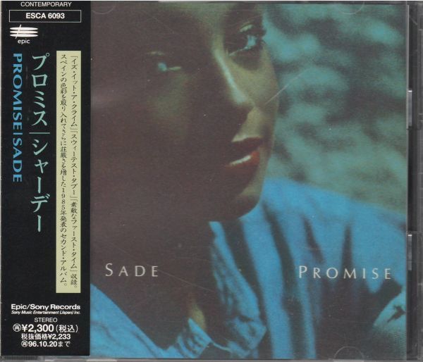 Sade. Promise (Japan, Epic, ESCA 6093, 1994, диск) CD