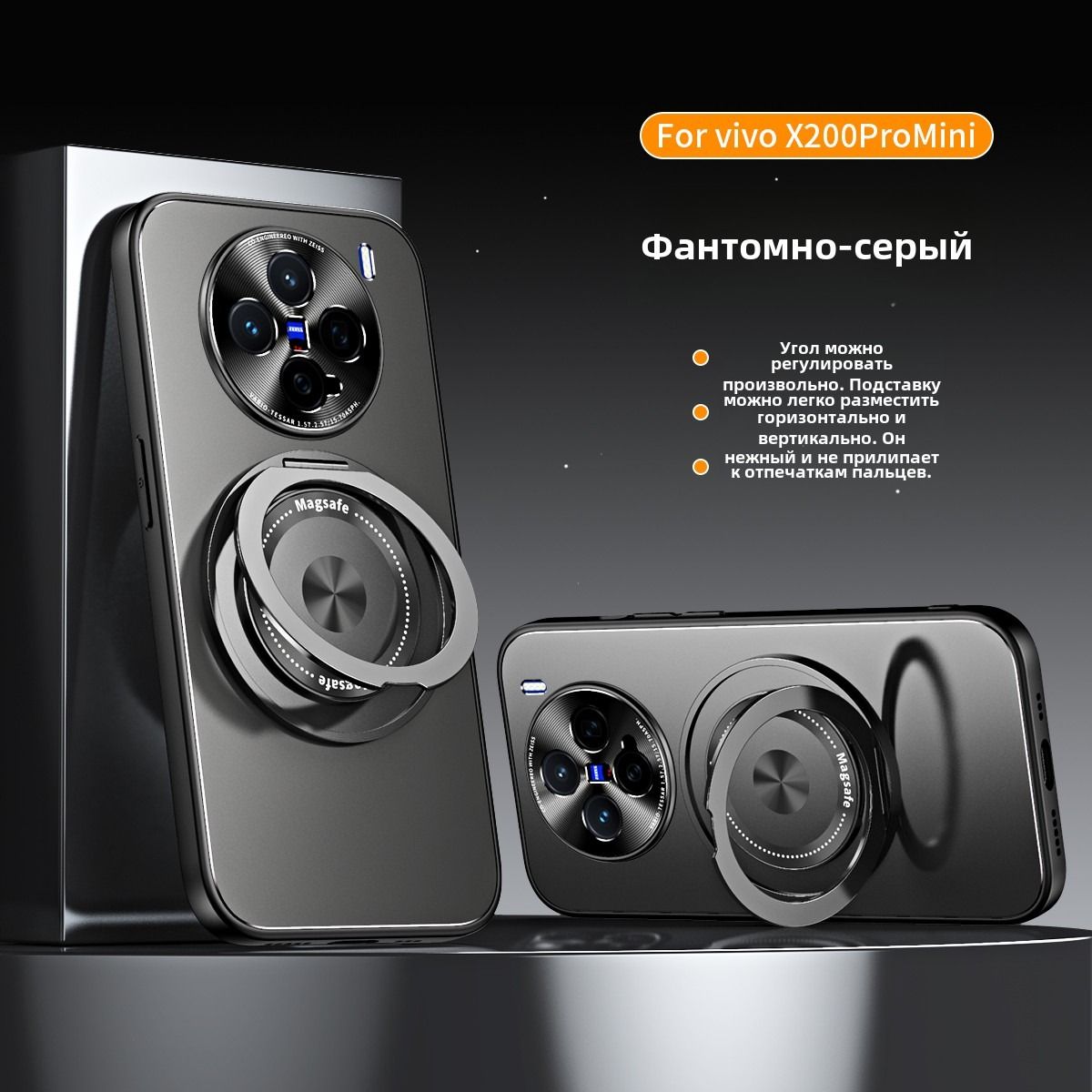 чехолнаvivox200promini(vivox200prominiчехол)Металлическийобъективзащищаеткамерумобильноготелефона.