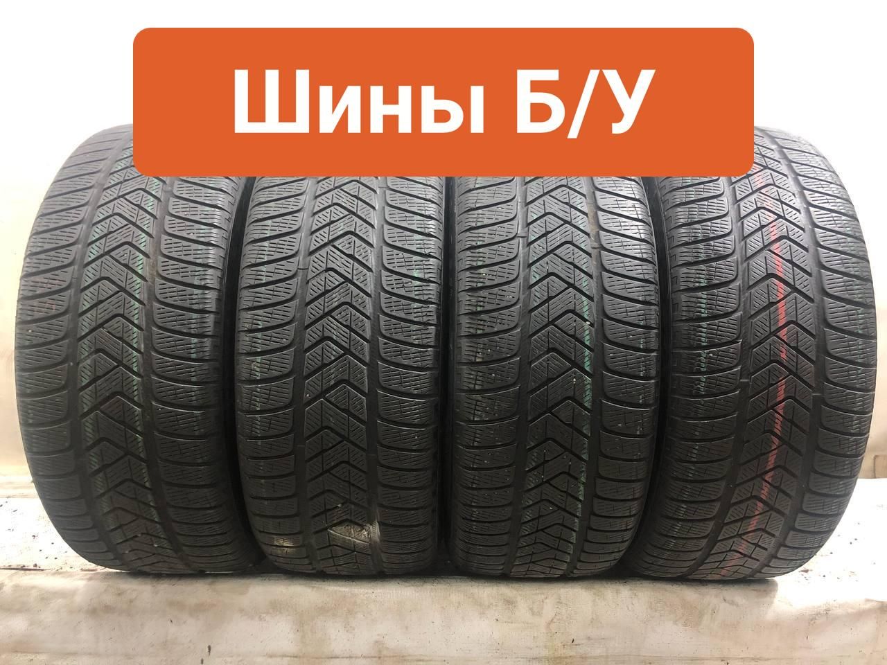 Pirelli 4 шт. Scorpion Winter VIRT0008211 Шины  с пробегом зимние 255/45  R20 101V Нешипованные