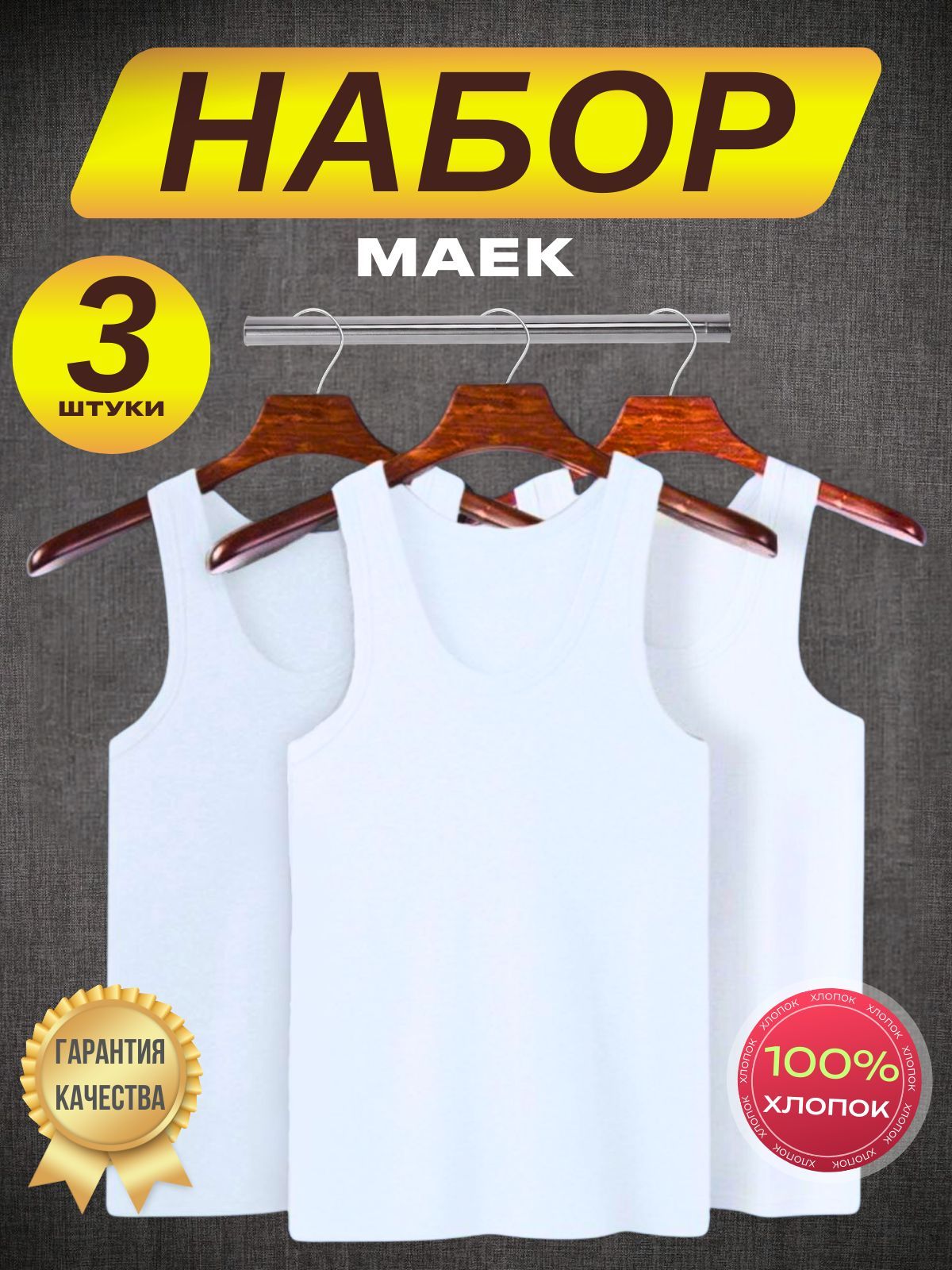 Майка PRINT&CO, 48 -...