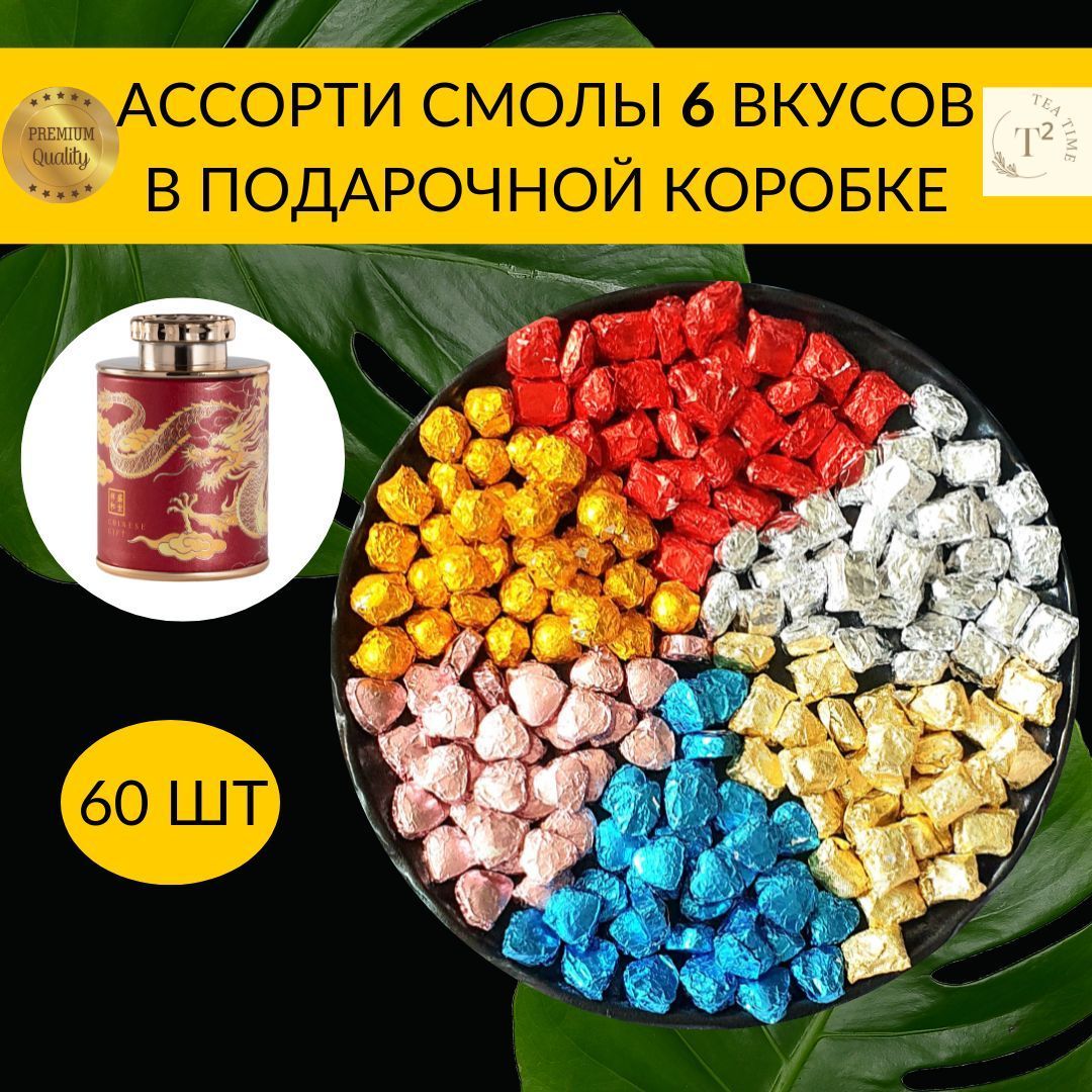 СмолапуэраЧаГаоассорти6вкусоввподарочнойкоробке60шт