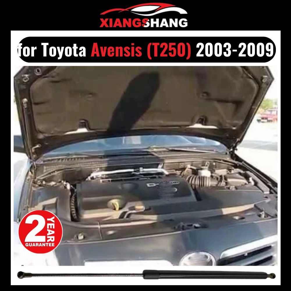 Универсальный Газлифт мебельный Газовые упоры для Toyota Avensis (T250) 2003-2009 "Амортизаторы" Тойота Авенсис T250 (1 шт)