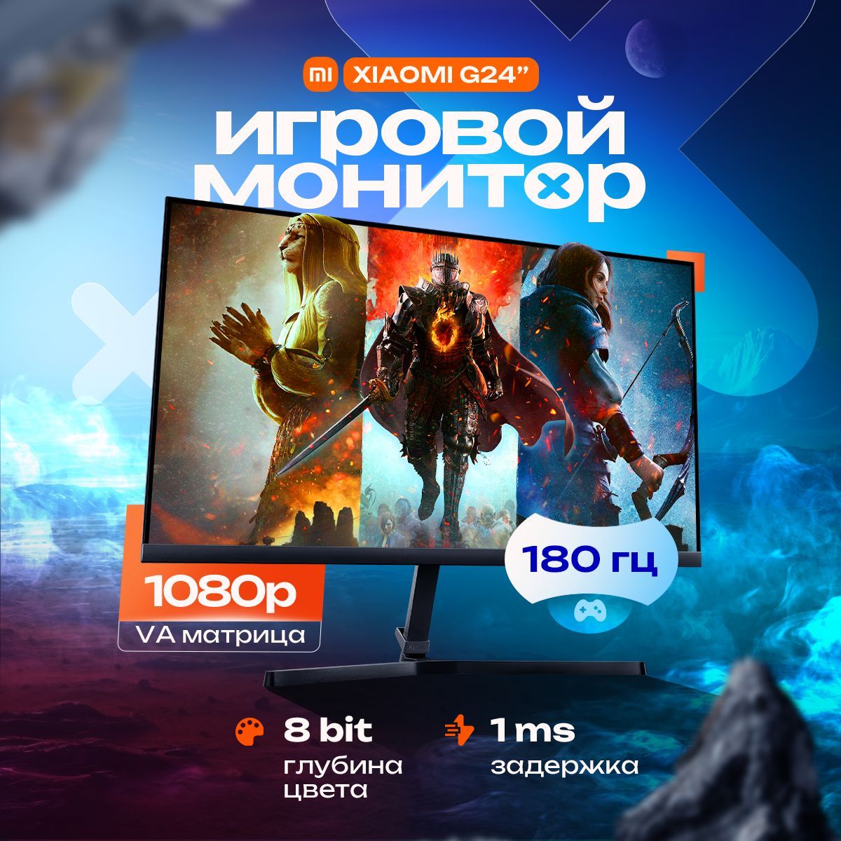 Xiaomi24"МониторXiaomi24"МониторG24180Hz,черный,черныйматовый