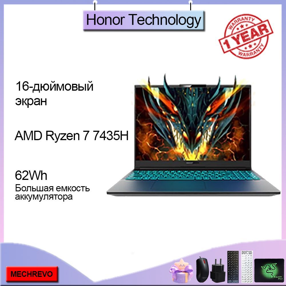 JiaoLong16KИгровойноутбук16",AMDRyzen77435H,RAM16ГБ,SSD512ГБ,NVIDIAGeForceRTX4060дляноутбуков(8Гб),WindowsPro,серый,Английскаяраскладка