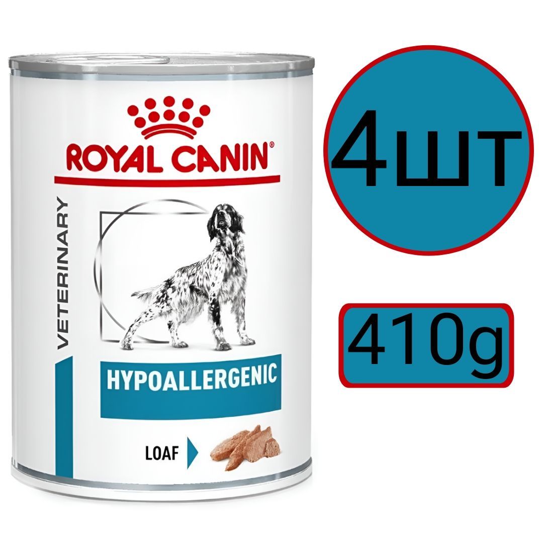 Royal Canin Hypoallergenic Dog (паштет) Влажный диетический корм для взрослых собак при пищевой аллергии (4шт по 410г)