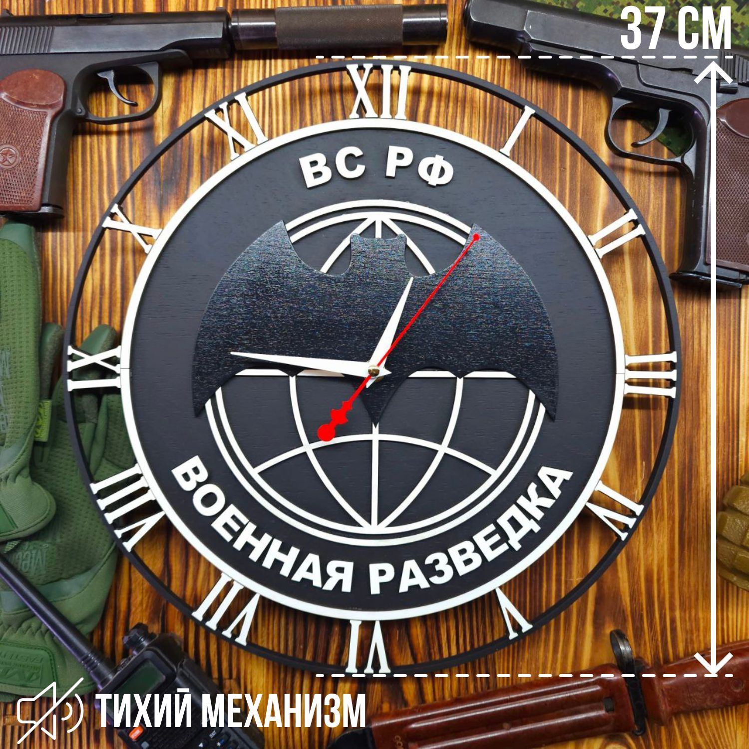 Настенные часы "Военная Разведка", 37 см х 37 см