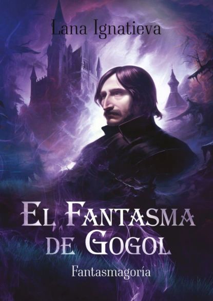 El fantasma de Gogol | Lana Ignatieva | Электронная книга