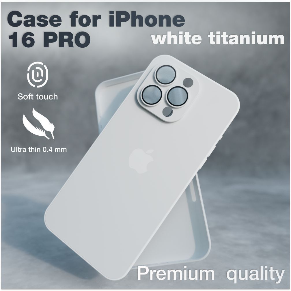 Чехол для Apple...