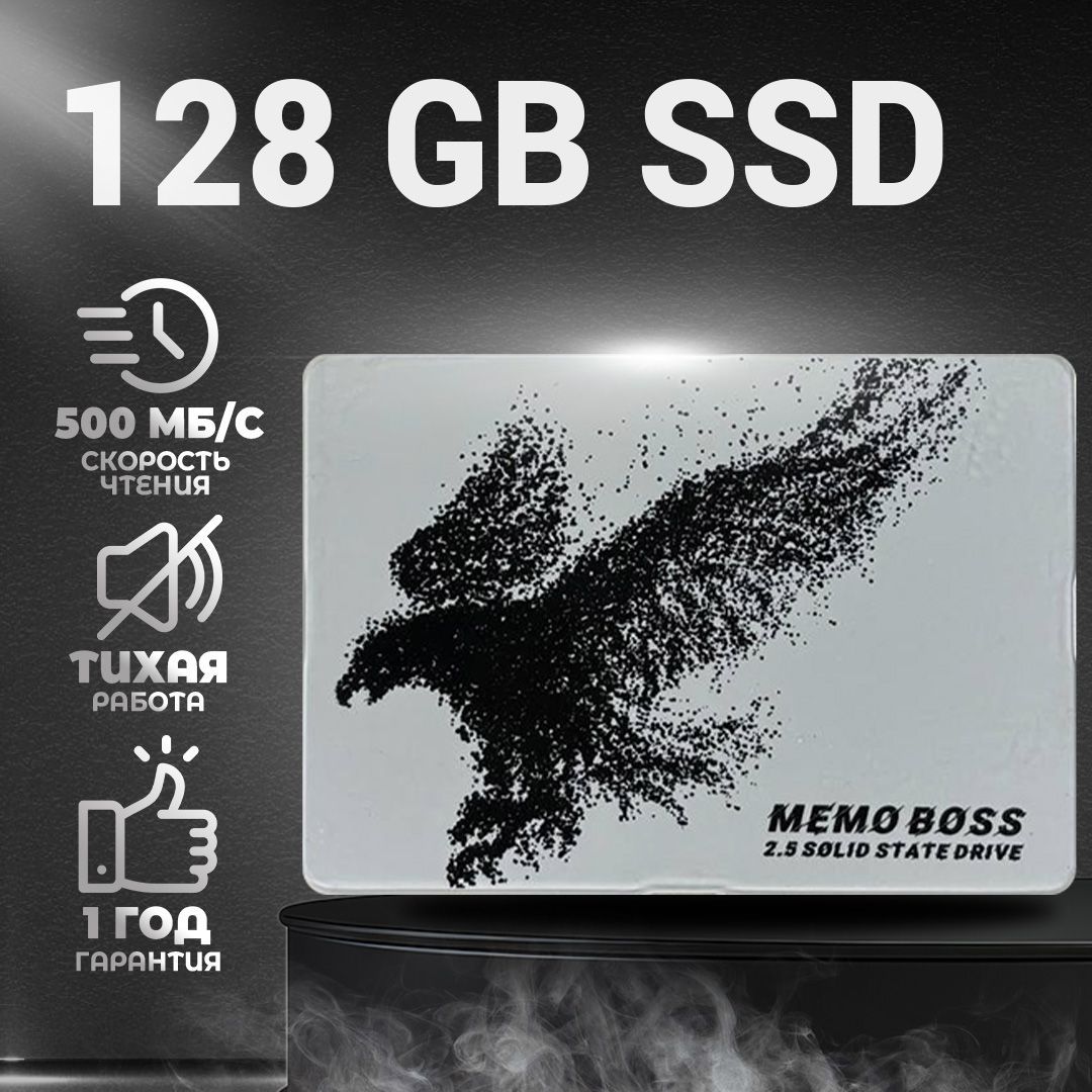 MEMOBOSS128ГБВнутреннийSSD-диск2.5,SATA3(HL-08)