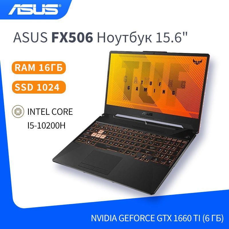 ASUSASUSFX506Игровойноутбук15.6",IntelCorei5-10200H,RAM16ГБ,SSD,NVIDIAGeForceGTX1660Ti(6Гб),WindowsPro,Английскаяраскладка