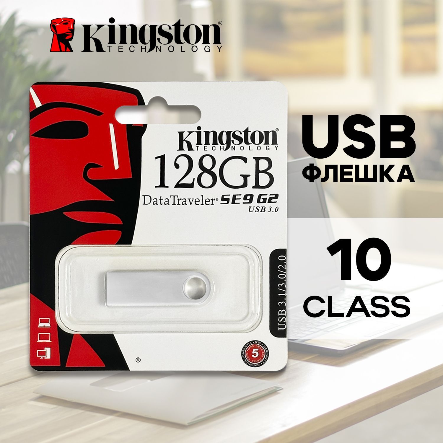 USB-флеш-накопитель Флешка1 128 ГБ, серебристый