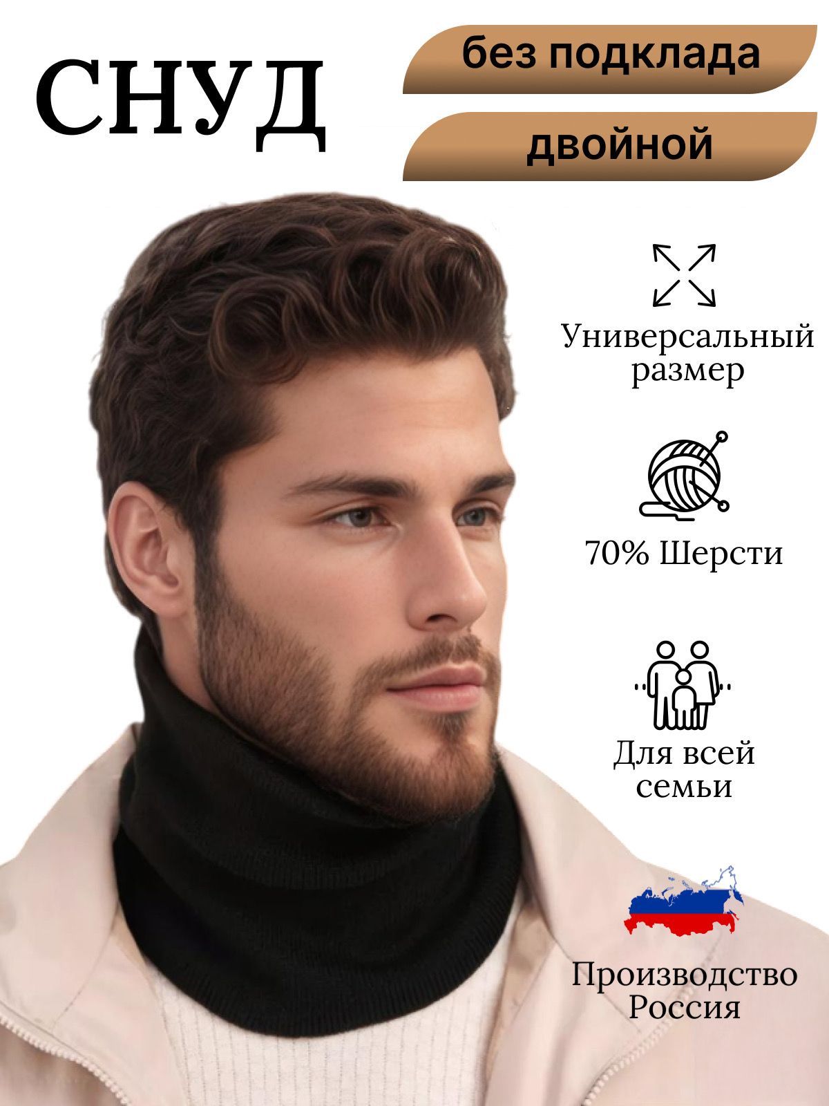 Шарф M&S Style Осень-зима