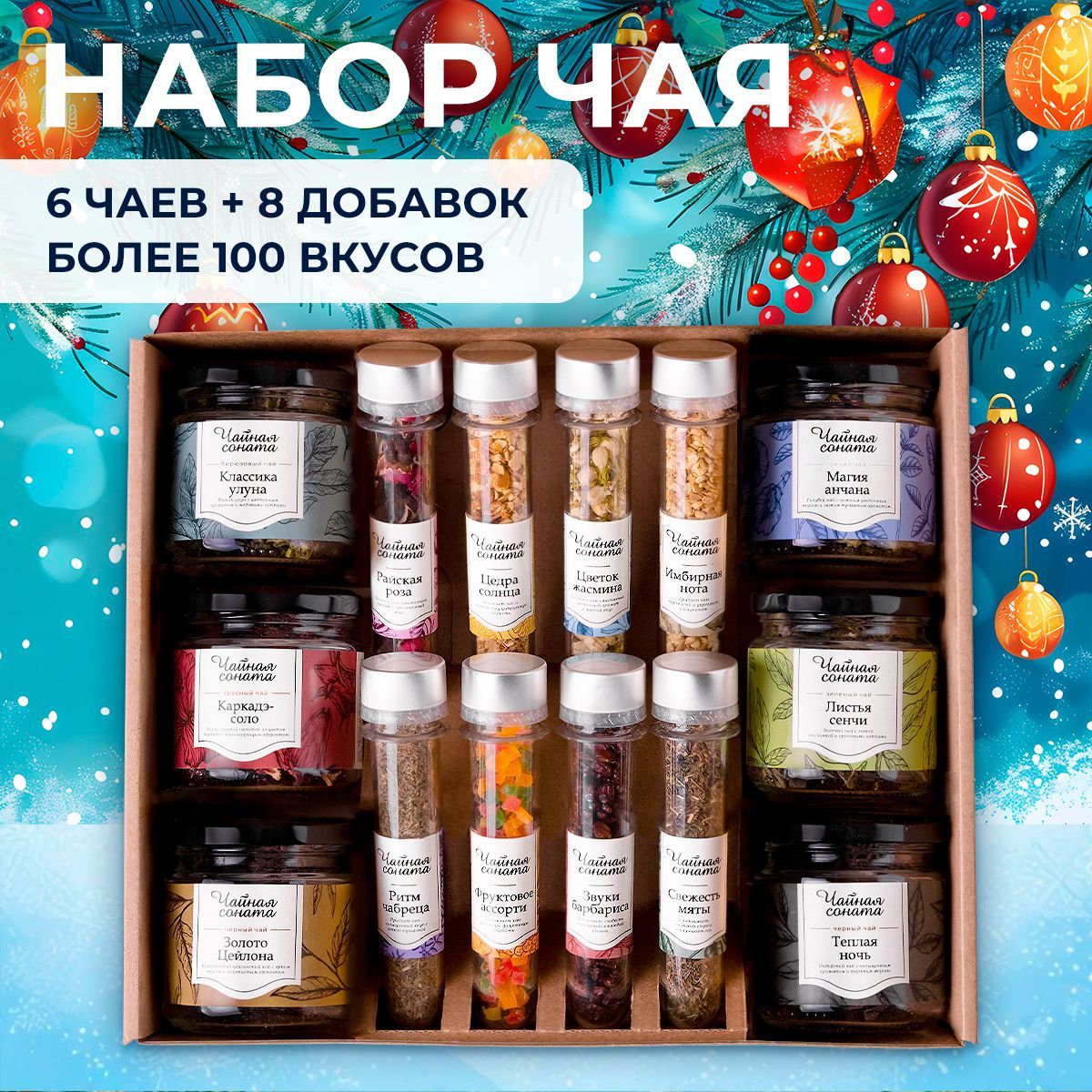 Подарочный...