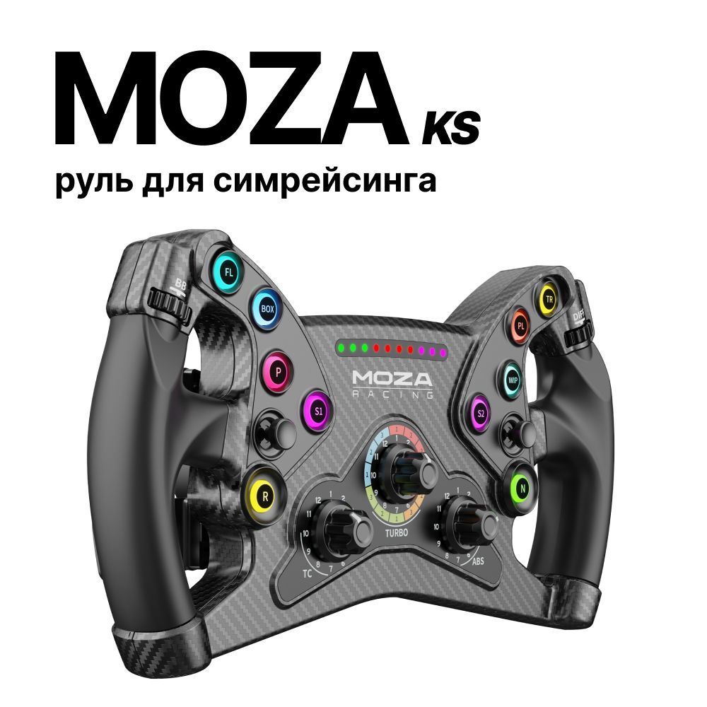 MOZA Racing KS руль для симрейсинга, 300 мм