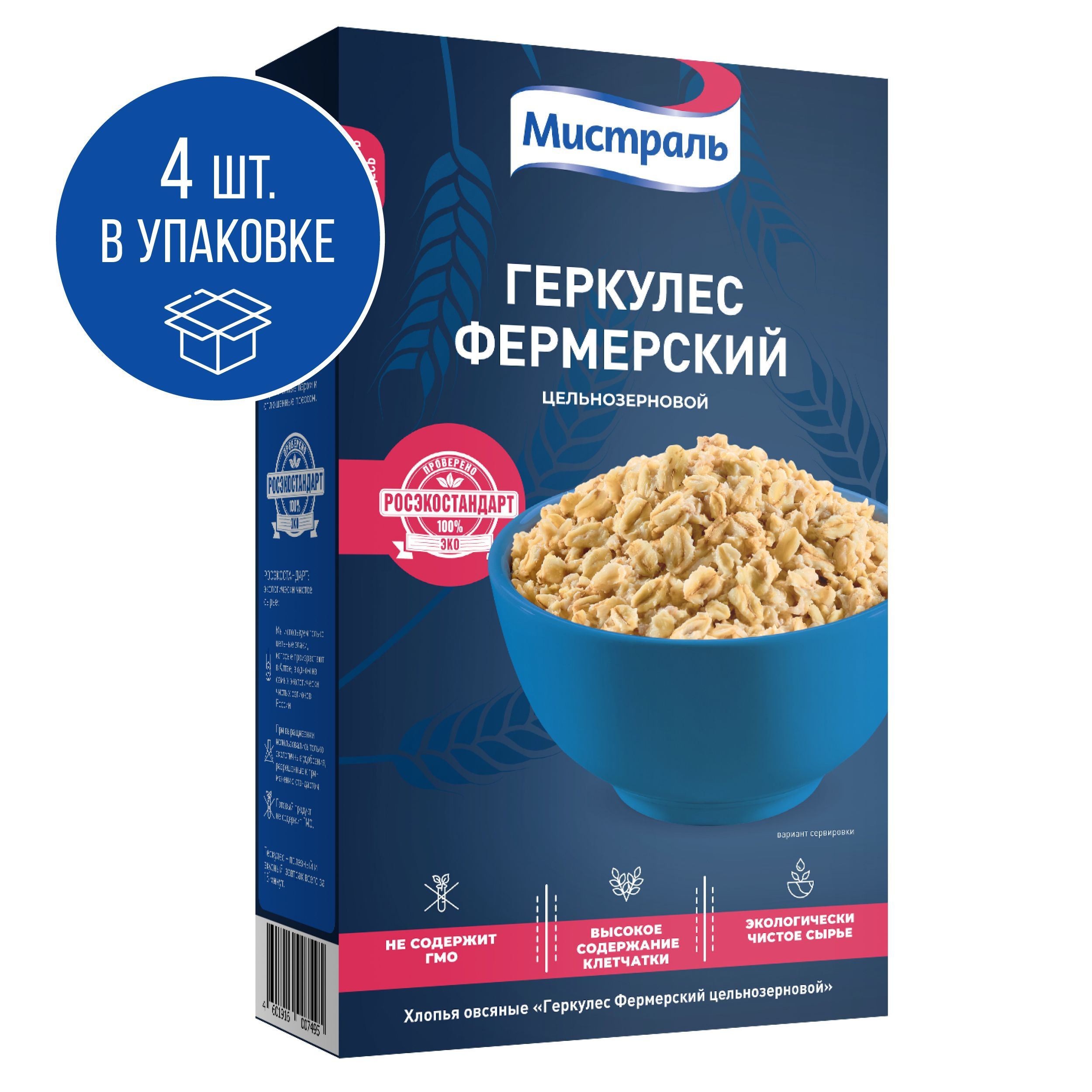 Хлопья МИСТРАЛЬ Геркулес фермерский 400 г 4шт