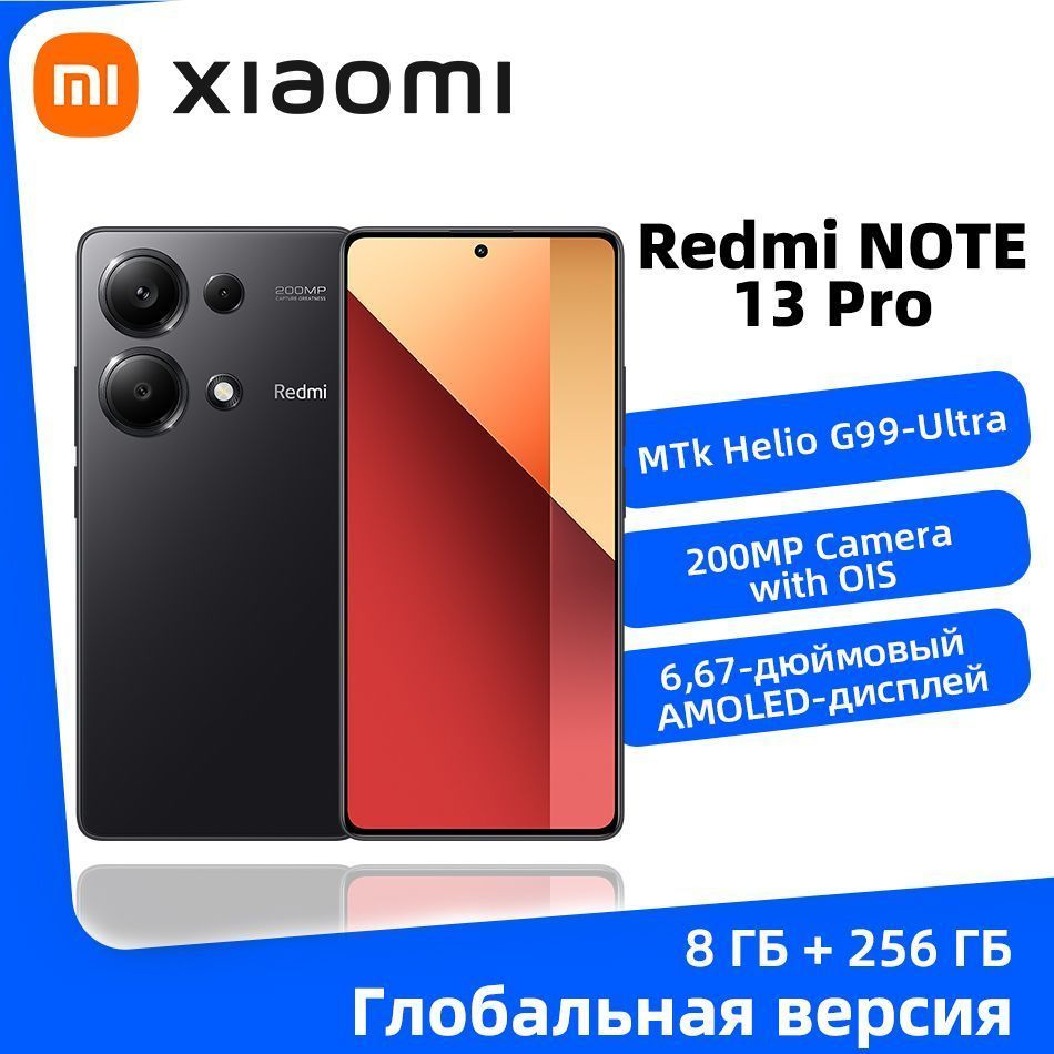 XiaomiСмартфонГлобальнаяверсиясмартфонаRedmiNote13Pro4GNFCПроцессMediaTekHelioG99-Ultraсподдержкойосновнойкамеры200МПнарусскомязыке8/256ГБ,серыйметаллик