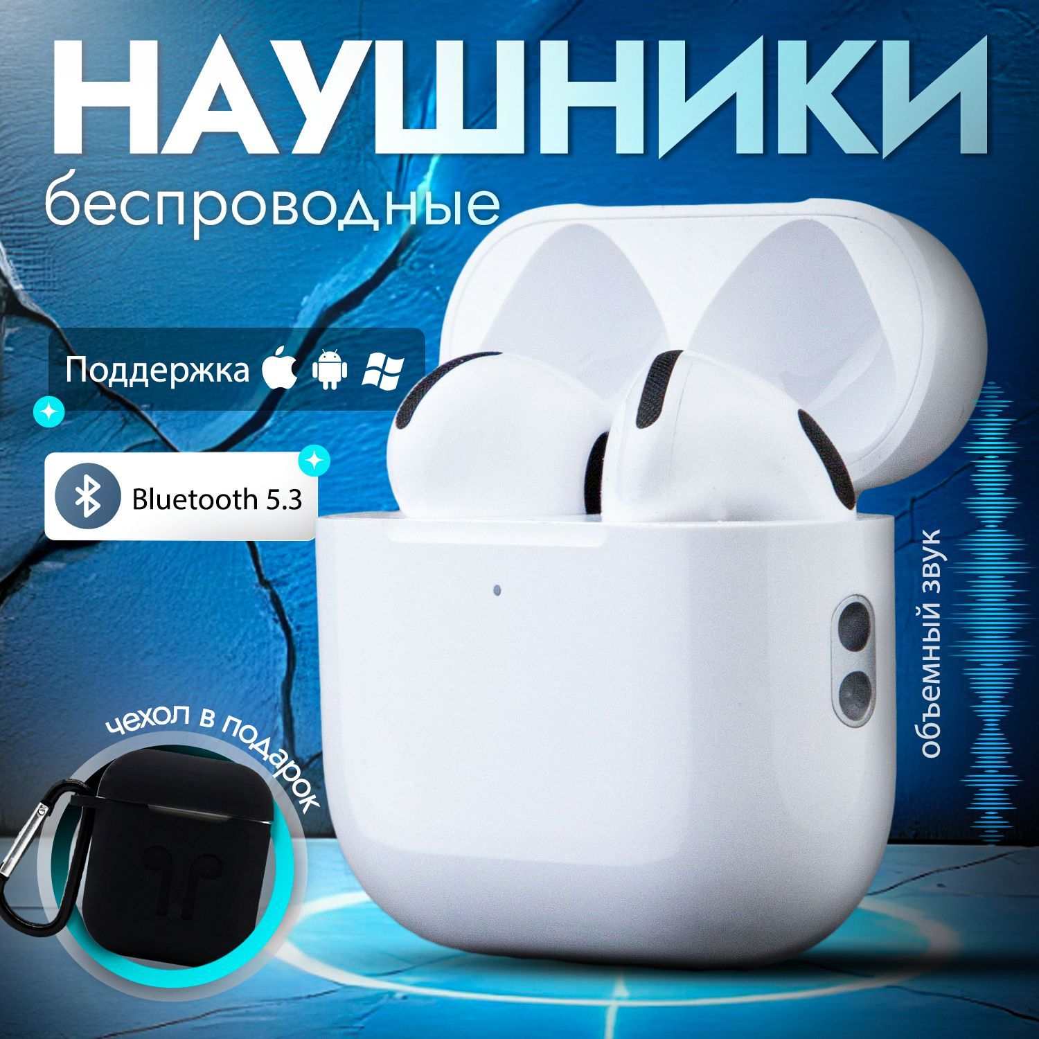 Наушники беспроводные Bluetooth с микрофоном, гарнитура