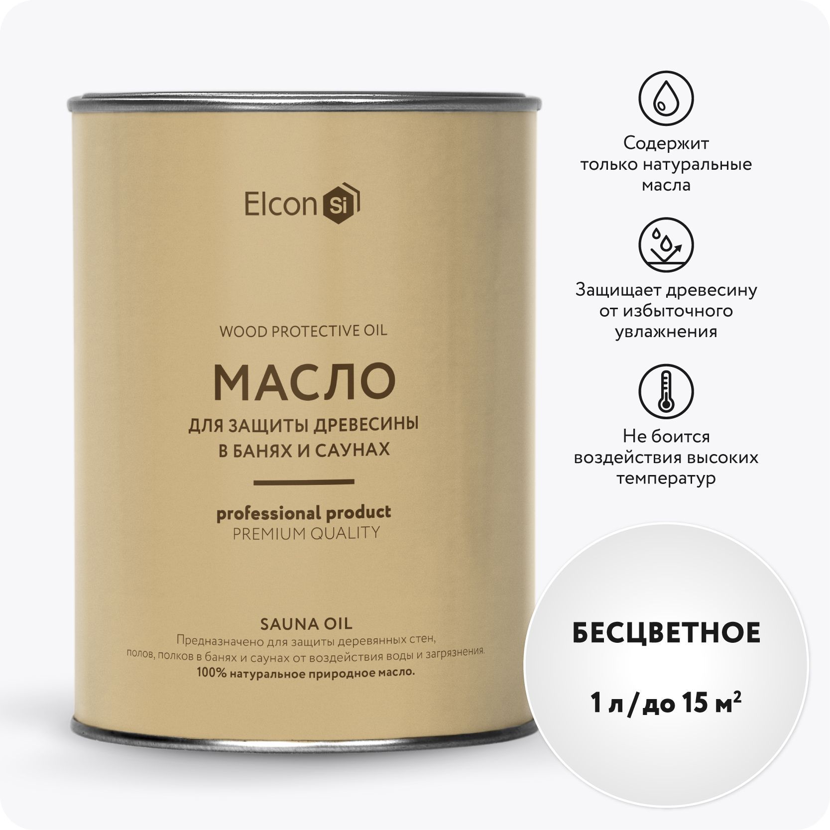 Масло для дерева, масло для полка, Elcon Sauna Oil, 1 л