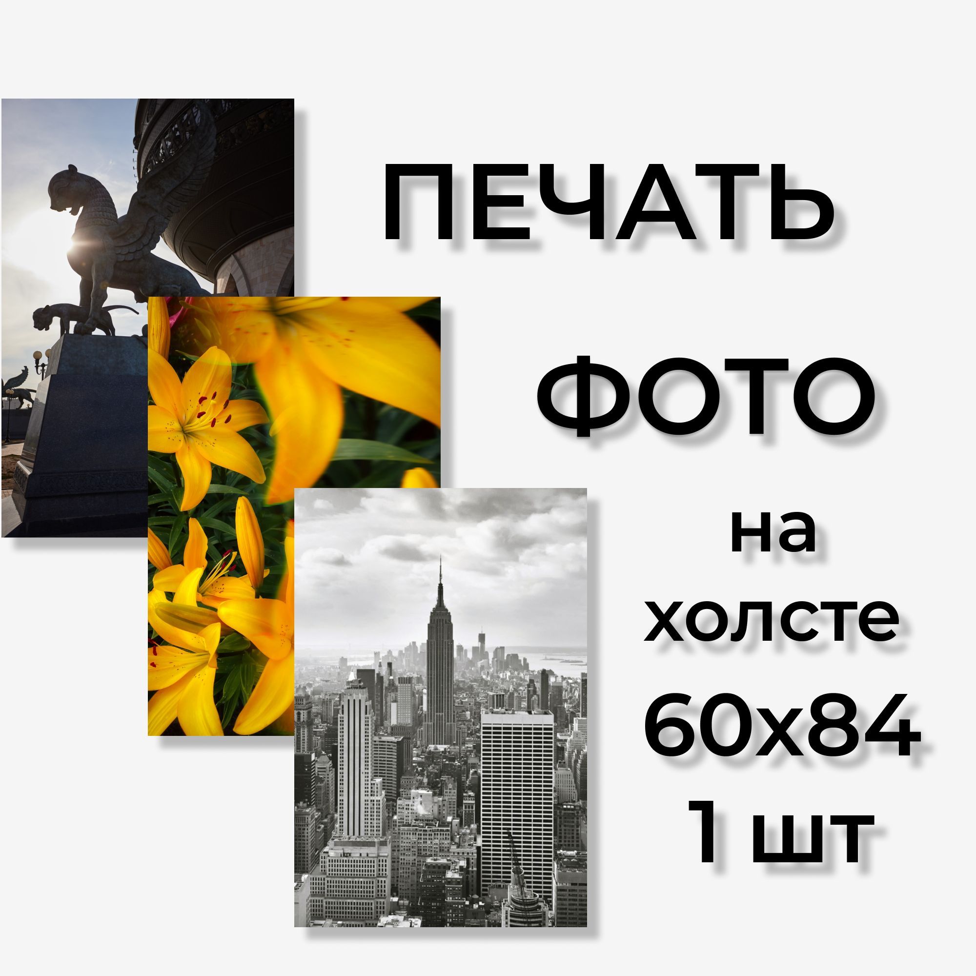 Постер Портрет,...