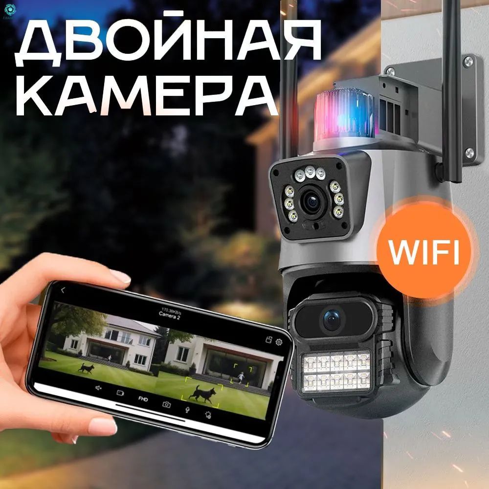 Камера видеонаблюдения WiFi /Камера видеонаблюдения WIFI уличная поворотная с датчиком движения, домофон.